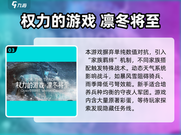 2025超🔥沙盘模拟游戏推荐🎉玩到停不下来！截图4