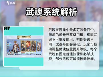 剑与骑士团：武器装备大起底！💥🔥截图3
