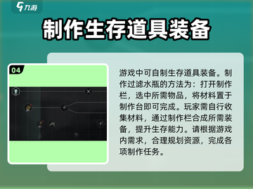 原神代号56过滤水瓶🔥拿法技巧及实用攻略来啦！截图5