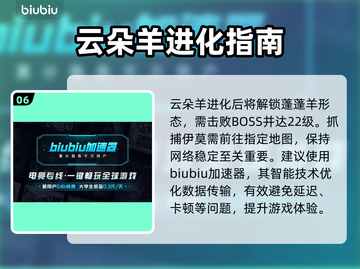 新人玩家必看🔥伊莫手游精灵全解析✨截图7