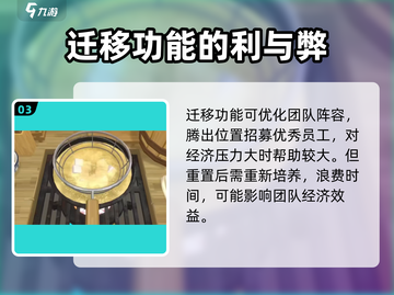 潜水员戴夫迁移🔥游戏的秘密含义大曝光！截图4
