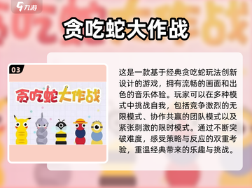教室内也能玩？2022超🔥手游推荐🎉截图4