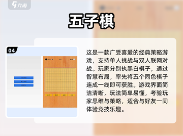 🎮80后回忆杀！2025经典手机游戏大揭秘💥截图5