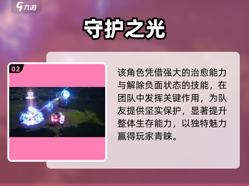 剑灵2玄铃绝美登场🔥截图3