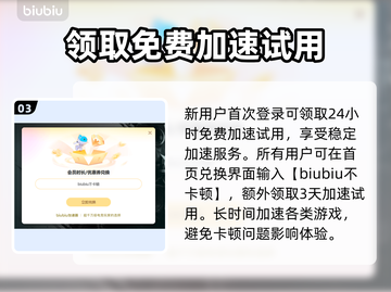 机器人任务卡顿闪退？加速秘籍来了！⚡🔥截图4