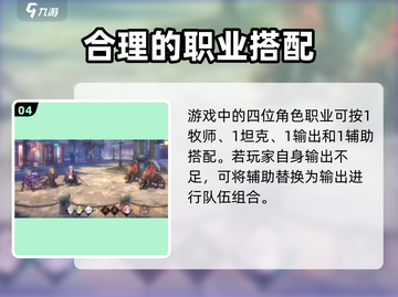 吟游战记🔥必看！红卡获取秘籍🎉截图5