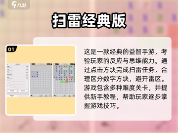 🎮90后必玩经典单机手游TOP榜🔥截图2