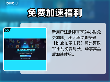🔥《坦克世界2.0加速器大揭秘！》💥截图4