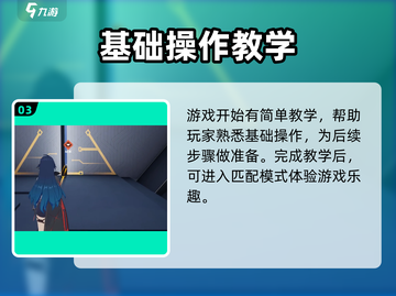 卡拉彼丘测试时间⚡手游渠道揭秘🔥截图4