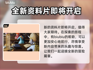 天下3加速器免费下载💡天下3流畅玩截图7