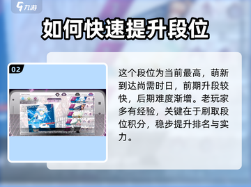Arcaea风暴解锁🔥秘籍大公开！🎉截图3