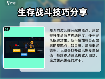 混乱大枪战最后一关🔥速通攻略来了！轻松过关💡截图3