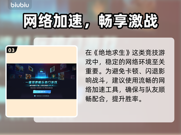  PUBG小青龙套装获取攻略🔥超全汇总！🎮截图4