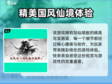 剑中🔥兑换码大全来袭，快领取你的游戏福利吧！截图3