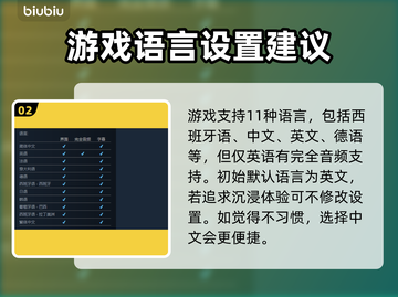 夜莺传说发售时间🔥抢先爆料🎮截图3