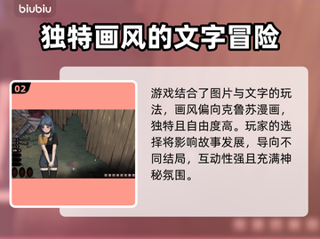 皎月坠落之时💥游戏玩法大揭秘！💡截图3