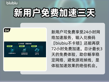 绝地潜兵2联机掉线？这样解决立马不卡🔥💥截图5