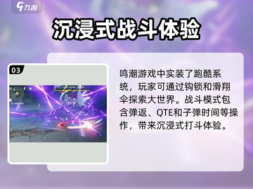 鸣潮⚡不是米哈游！真实发行公司曝光🔥截图4