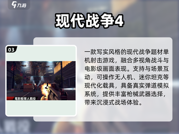 🔥2025最燃枪战游戏推荐🎮截图4