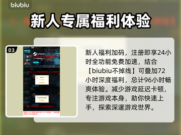 海之剑配置要求🔥你的电脑能运行SwordoftheSea吗？💎截图4
