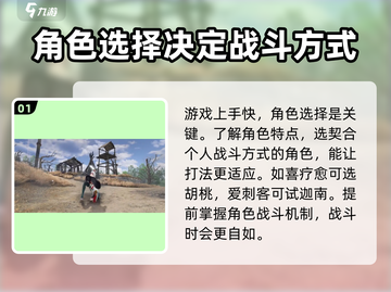 永劫无间手游🔥入门超简单，轻松上手秘籍分享！截图2