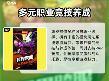 地下城之光🔥公测时间曝光，上线倒计时！截图3