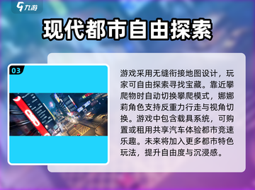 异环🔥手游类型大揭秘！你绝对想不到🎮截图4