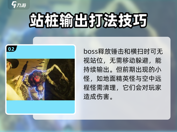 七日世界忘却之主⚡逃课打法攻略来了！🔥截图3
