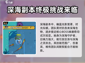 英勇之地🔥哨兵神矢获取攻略💎截图3