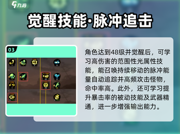 《DNF手游枪炮师技能曝光！💥》截图4