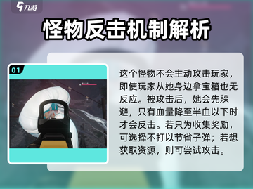 七日世界唤生之母打法🔥挑战攻略来了！🎮截图2