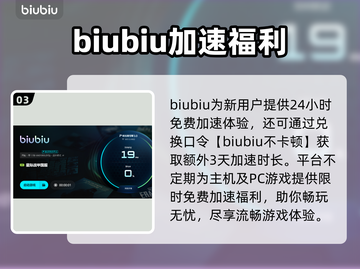 🎮《星际战甲》加速器真有效？闪退问题有救了！截图4
