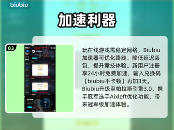 🎮FC26巴萨球员能力值大揭秘！截图4