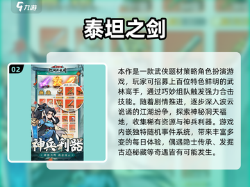 🔥2025最新修仙手游大揭秘！✨截图3
