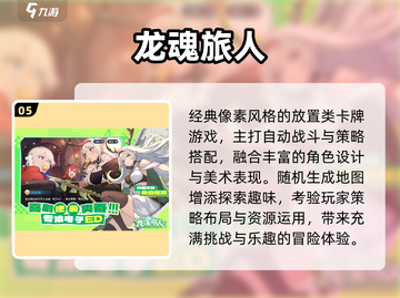 🔥宅男必玩！2025单机神作🎮截图6