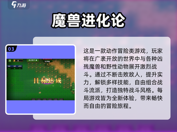 🔥2025必玩魔兽战场游戏合集💥🎮截图4