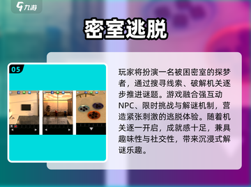 🎮2025最上头平行世界游戏TOP榜🔥截图6