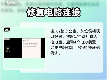 新月同行🔥框外风景全流程攻略🌟截图6