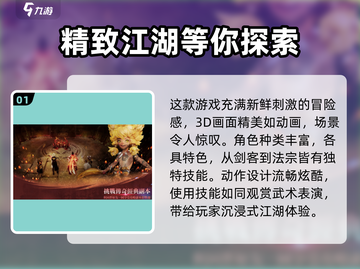 剑灵2🔥值得玩吗？特色玩法大揭秘！截图2