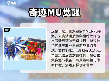 🔥2024爆款奇迹手游推荐！🎮新开传奇单机神作来袭！💥截图3