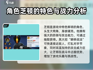 奥特曼传奇英雄2🔥芝顿技能全面解析！截图2