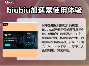 海贼无双3🔥闪退解决+加速器推荐⚡截图3