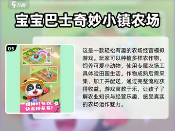 陪娃不愁！🎯2025超有趣游戏合集，快收藏！截图6
