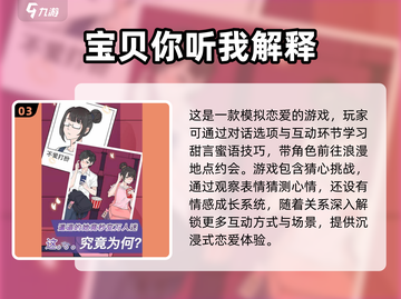 🎮2025年必玩！无需网络超好玩游戏合集🔥截图4