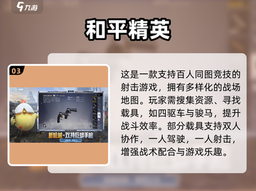 🐎2024超燃骑马游戏推荐！玩到停不下来🔥截图4
