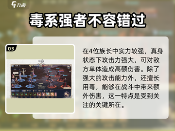 斗罗大陆逆转时空杨无敌🔥超强攻略来了！截图4