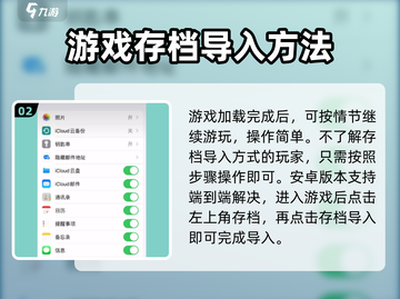 猫咪和汤存档复制导入全流程攻略🔥🎮截图3