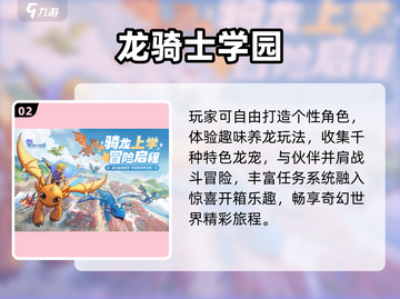 🎮2025高画质手游TOP榜！视觉盛宴来袭💥截图3