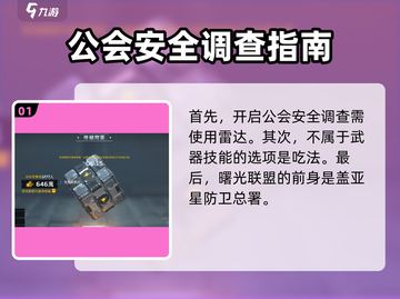 《星球重启》答题答案全曝光💥🎮截图2
