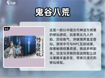 2025超🔥手游推荐！玩不腻的游戏在这里👇截图6